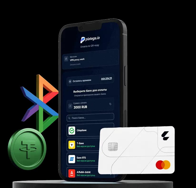 Платежная система Platega на мобильном устройстве