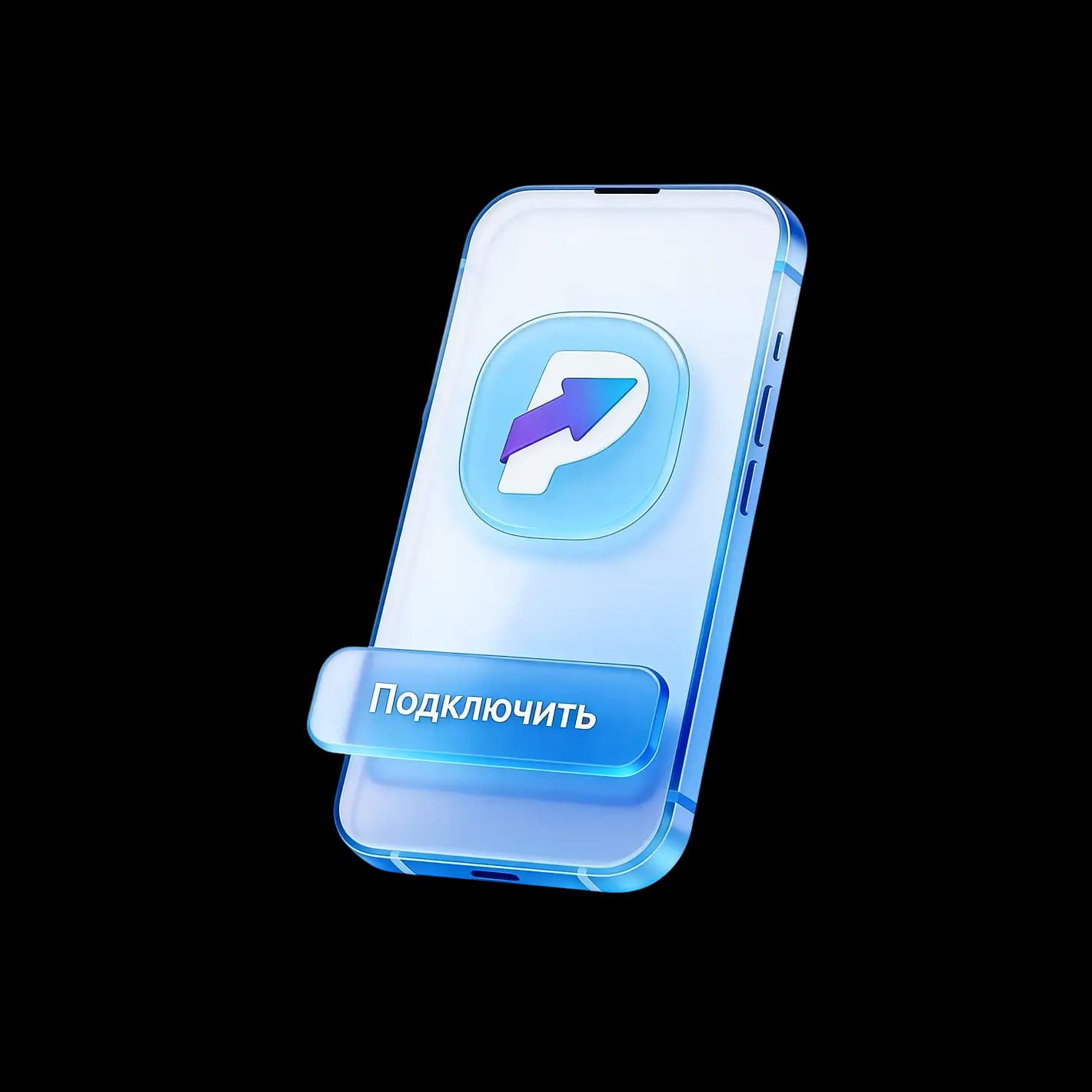 Для интеграции — только почта