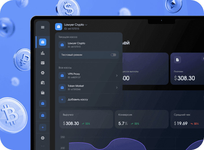 Объединение всех касс в один личный кабинет
