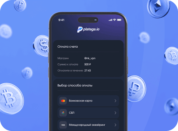 Онлайн эквайринг