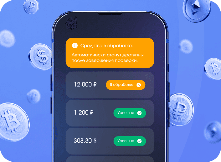 Усиленная система безопасности